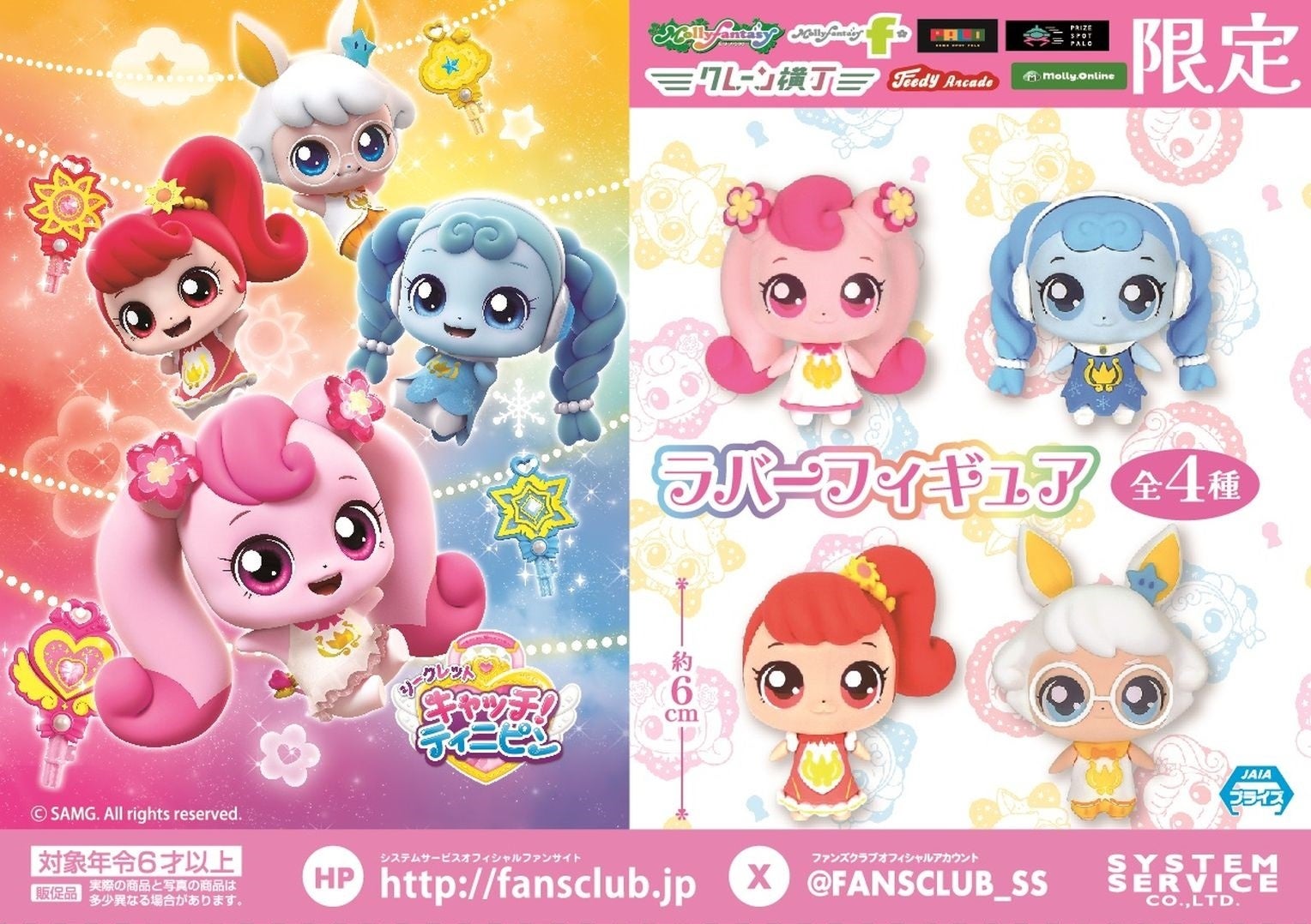 『俺だけレベルアップな件：ARISE OVERDRIVE』本日SteamとXbox PC版を正式リリース