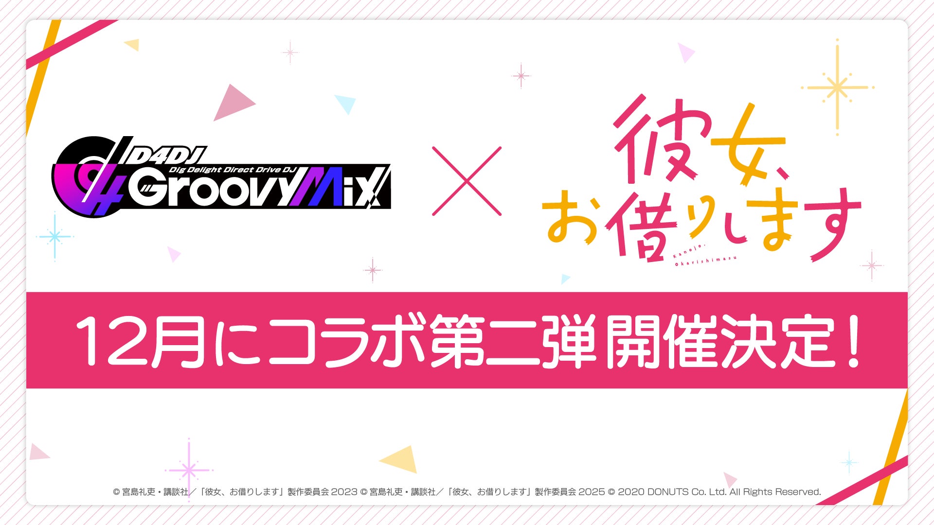 PC向けオンラインRPG『アトランティカ』祝サービス開始17周年！豪華アイテムを獲得できる記念イベントを多数開催