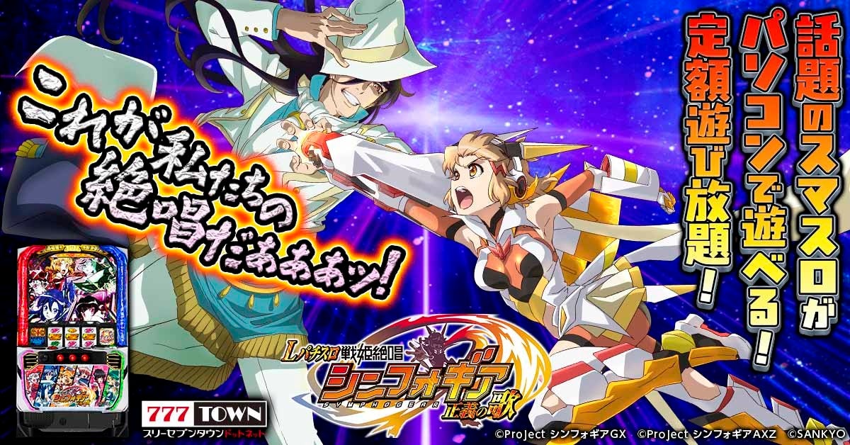 『DLsiteの大実験』PC同人ゲーム約20,000作品を無料でスマホから楽しめるキャンペーンを期間限定で開催