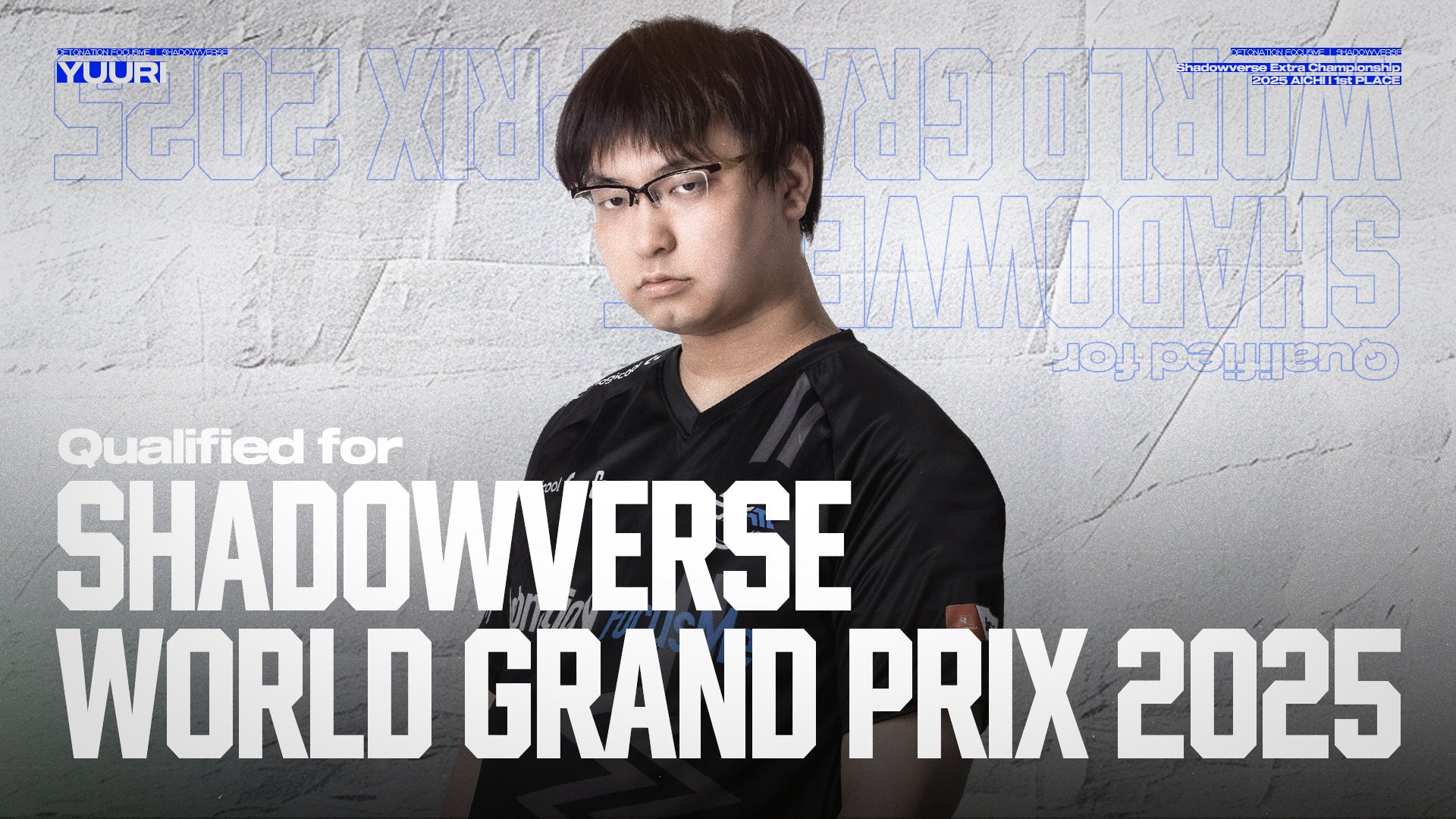 DetonatioN FocusMe シャドウバース部門 ユーリ選手国際公式大会「Shadowverse World Grand Prix 2025」出場権獲得