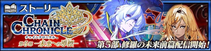 「CAPCOM Pro Tour 2025 ワールドウォリアー 日本大会」第4回は11月30日(日)開催!