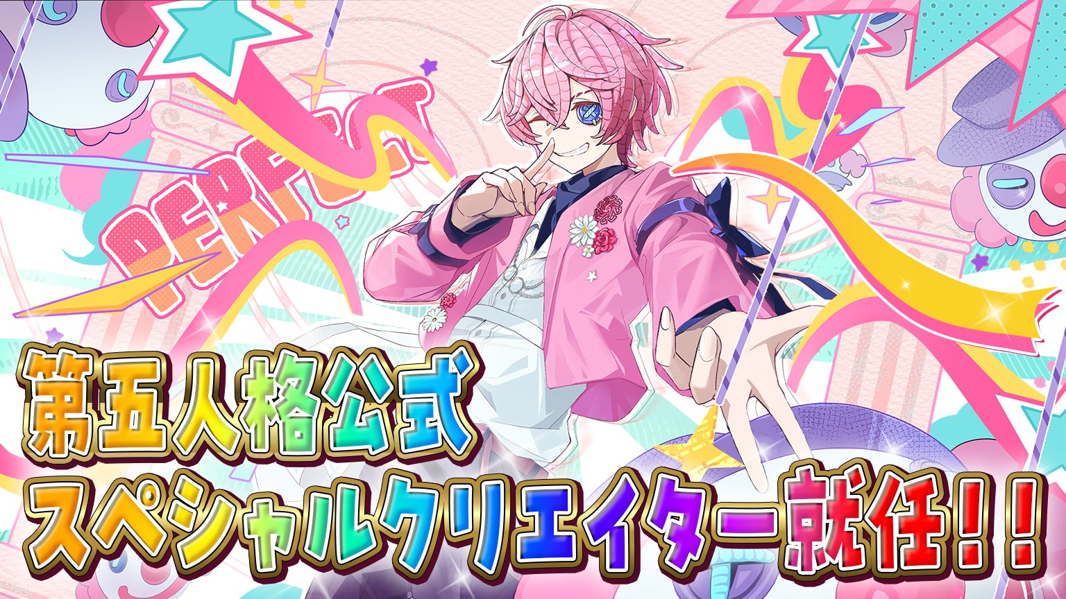 『セガNET麻雀 MJ』シリーズとTVアニメ『範馬刃牙』がコラボ！全国大会“範馬刃牙CUP”開催