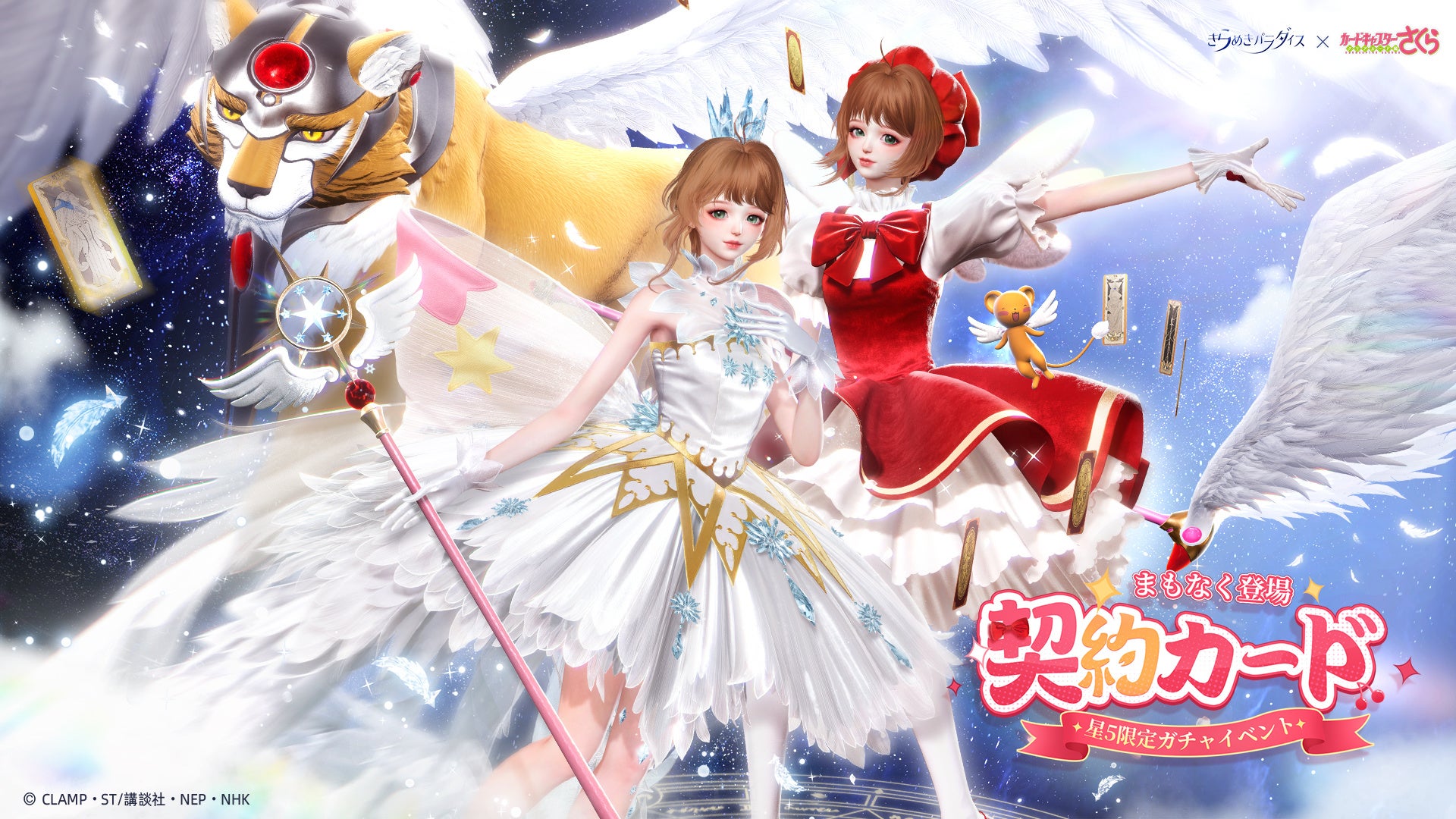 TVアニメ『【推しの子】』初の公式パズルゲーム『【推しの子】Puzzle Star』公式サイトがグランドオープン