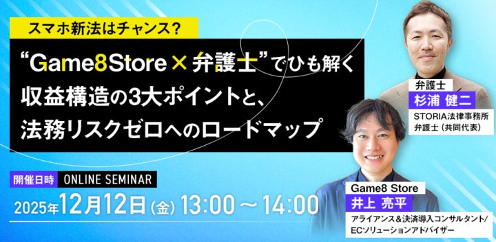 【ついに発売！】最大16人協力で釣り・栽培・料理！カオス飯レストラン『リップルアイランド カイルとキャルのレストラン』本日開店！