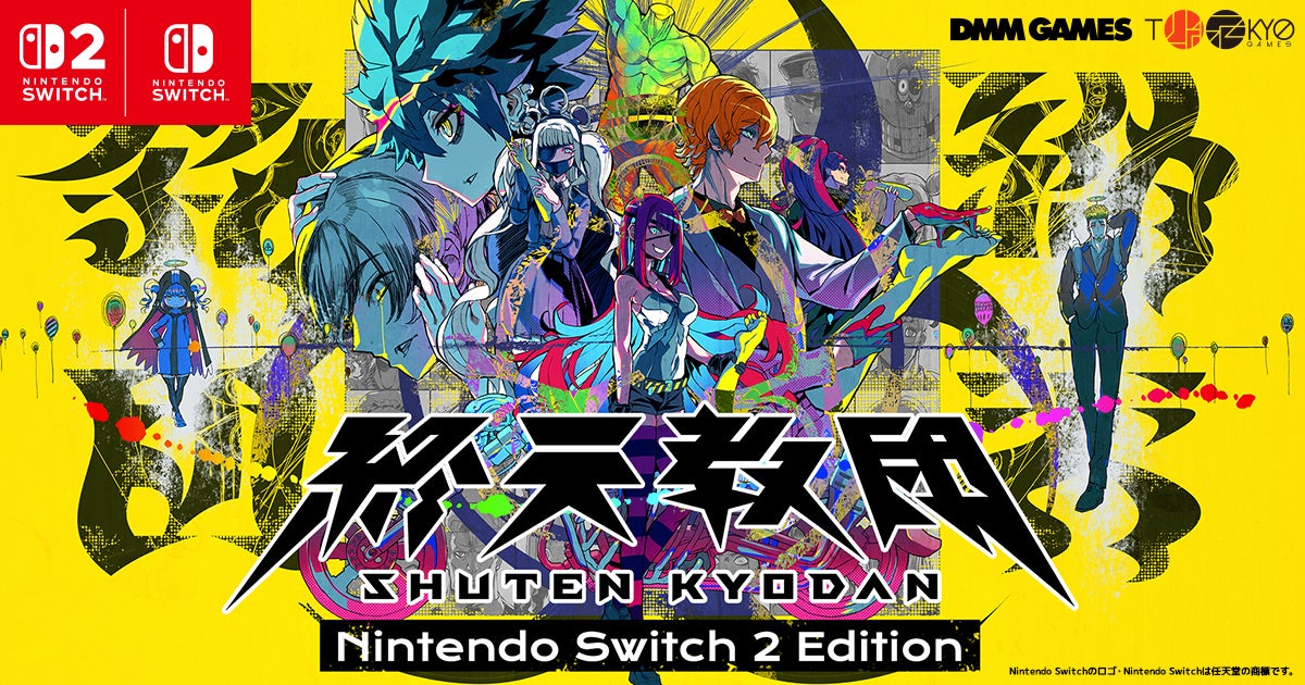 DMM GAMESと小高和剛率いるTookyo Gamesが送るマルチジャンルADV『終天教団』本日よりNintendo Switch™2 Editionとアップグレードパスの販売開始！