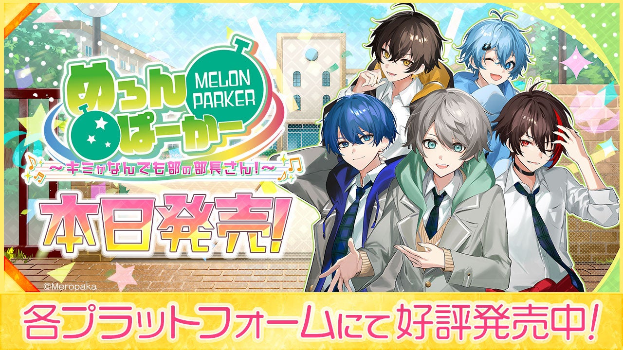 スマホ向け本格オンラインRPG『剣と魔法のログレス いにしえの女神』＜ルシェメルエリアは闘争の気配？期間限定武器がラインナップしたガチャも登場！＞