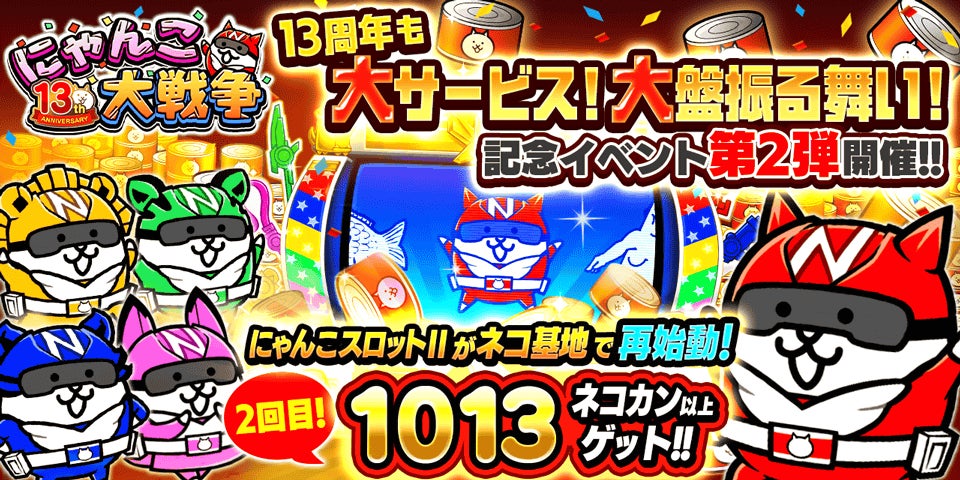 専用ワールドを舞台にした、VRChat内でのバーチャル・ファッションショーイベント「VRCコレクション」が開催。