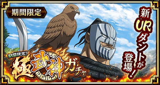 「にゃんこ大戦争」13周年記念イベント第2弾開催のお知らせ