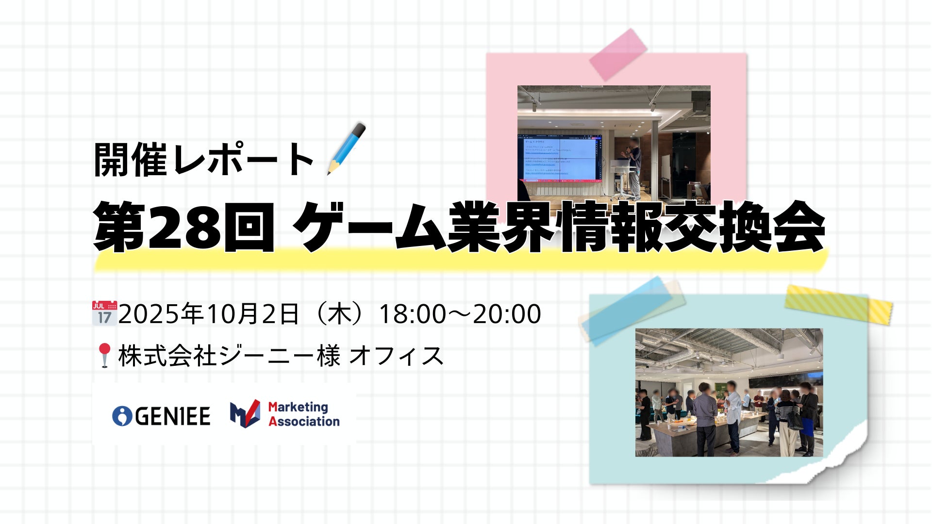 『学園黙示録 HIGHSCHOOL OF THE DEAD DAY 0』事前登録者数5万人突破!