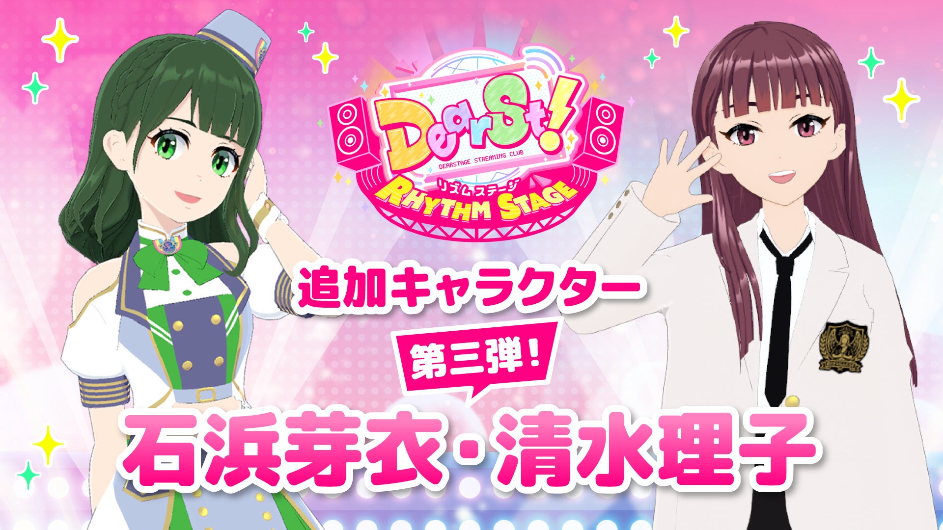 ミラティブパートナー事務所「ミラミラ」初のデビューライバー「竹久レイジ」初配信より127日目でスタークラスS到達！