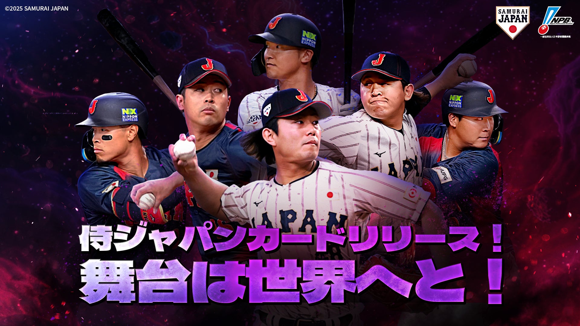 Com2uS Holdings、新作RPG『星屑の絆』のグローバルファイナルテストを実施！