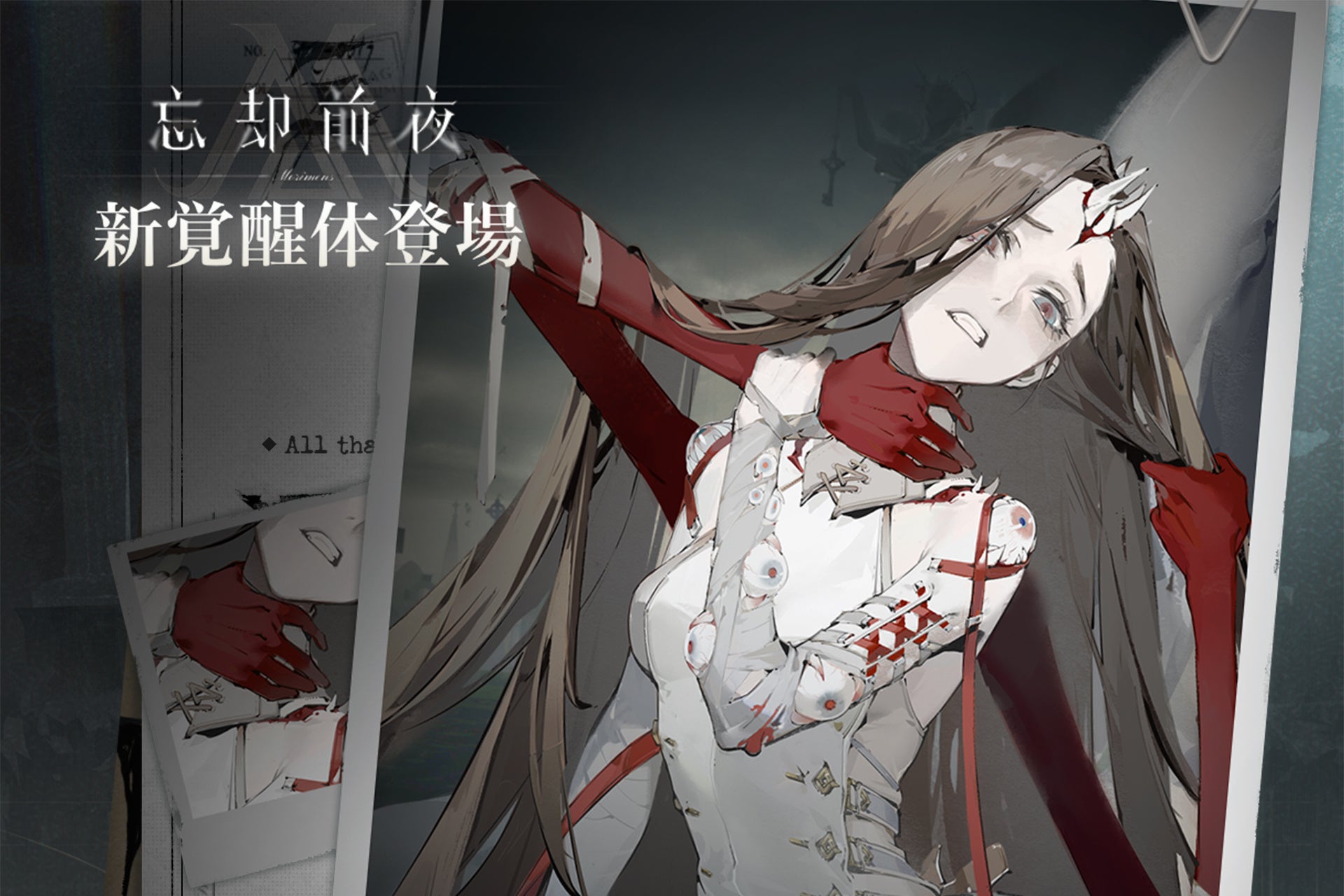 2026年3月期 中間連結決算速報