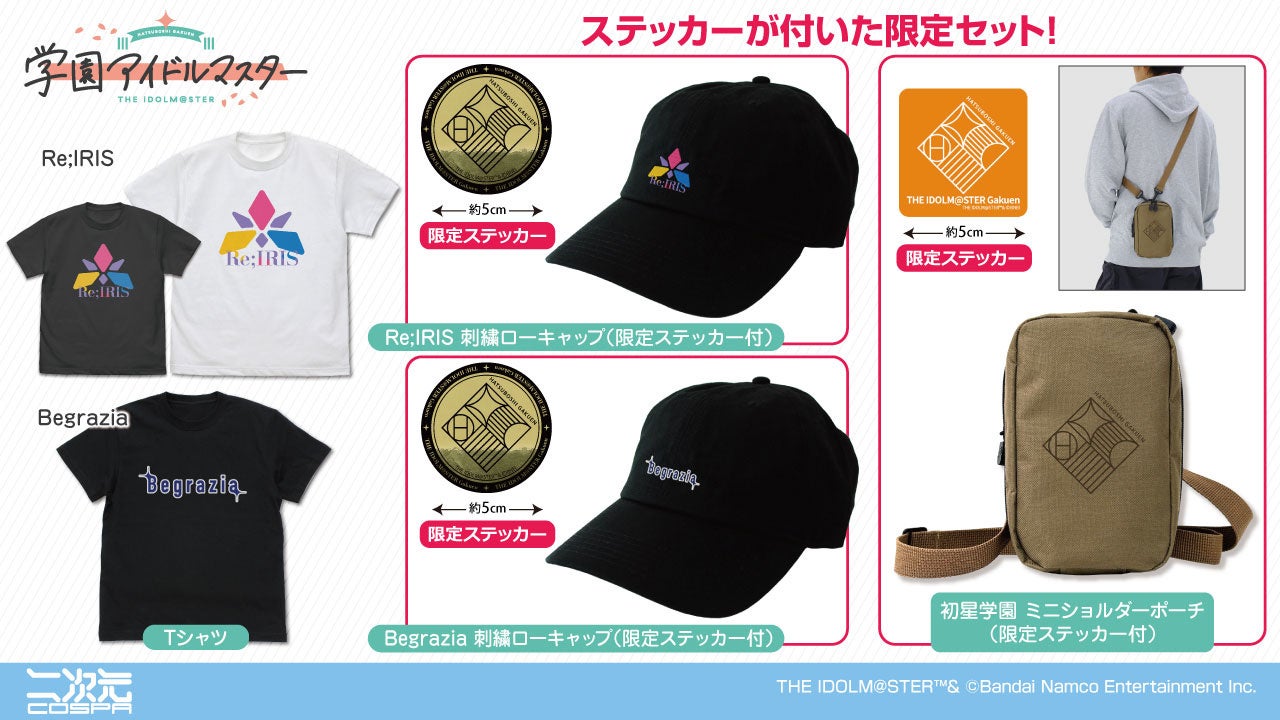 東京eスポーツフェスタ2026企画詳細決定!