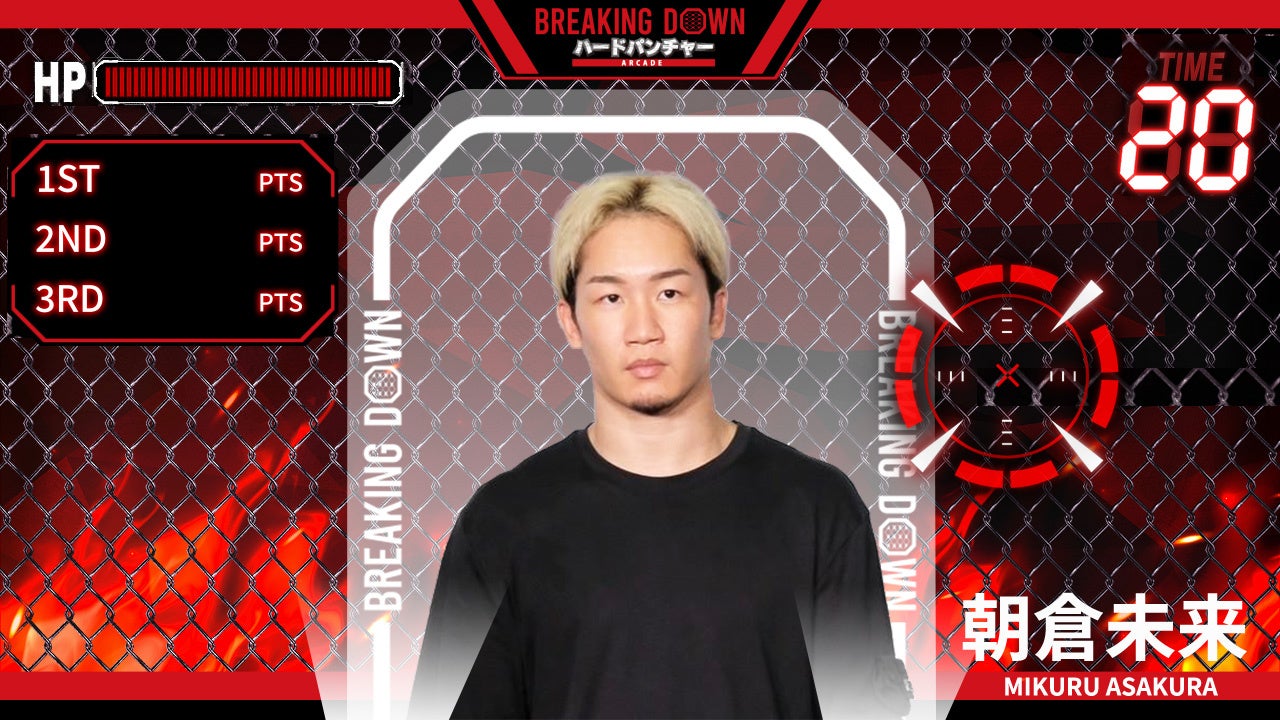 『聖闘士星矢 Galaxy Soldiers』にて「冥界より戻りし巨頭、冥衣・サガ」が期間限定で登場!!