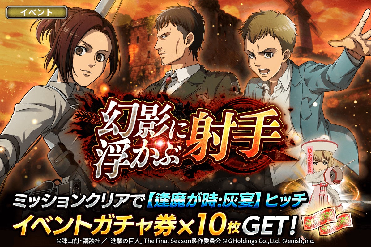 灯白社、「STEINS;GATE 15周年記念POPUP企画展 ~15年の月日を超える。ifの世界線~」海外展開決定