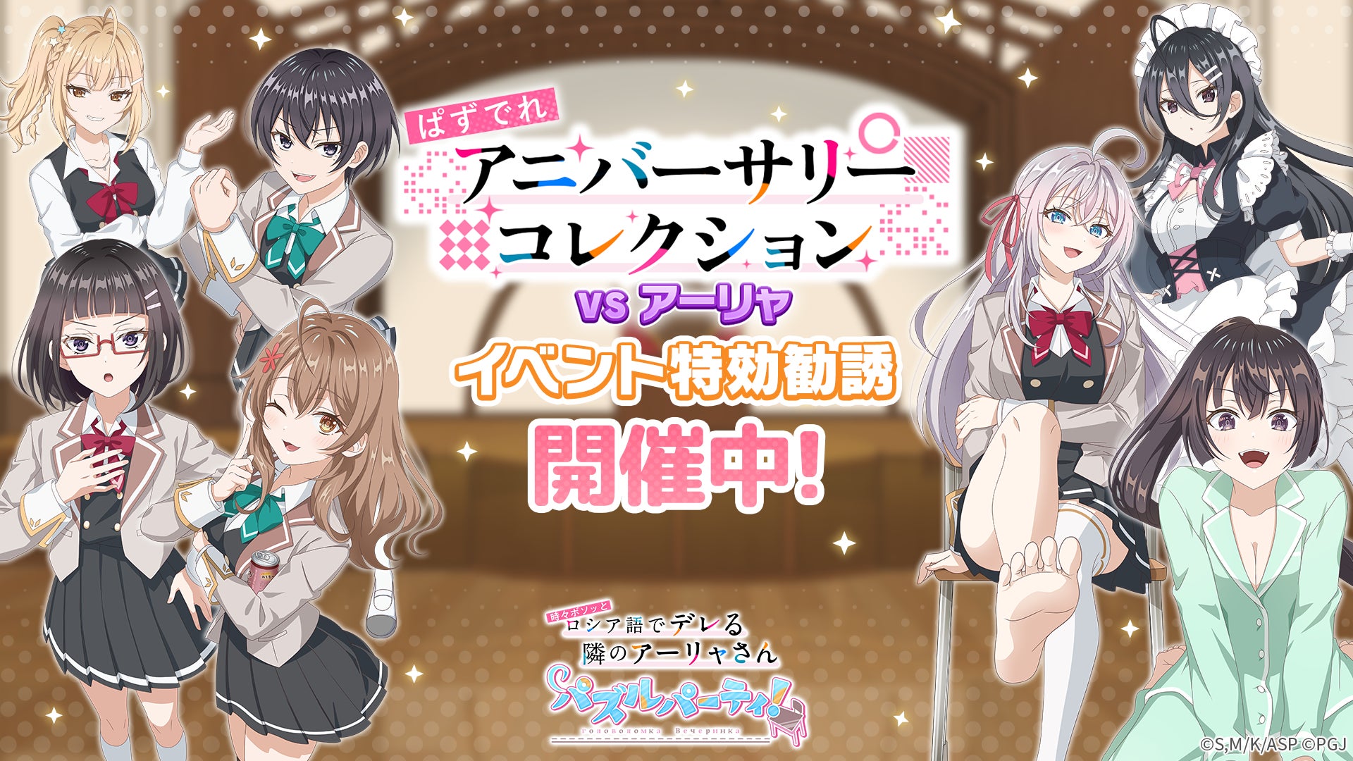 「モンスターハンターワイルズ」のドローンショー『MONSTER HUNTER WILDS NIGHT CANVAS supported by Lenovo』が大阪で開催!