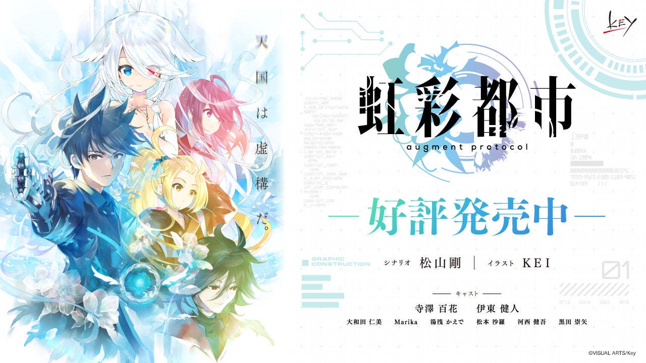 満席御礼！対面セミナー「サルガクチョウサ発表会」開催報告＆モバイルゲーム市場における課金状況、コンシューマゲームのプレイ状況及びプレイ環境にまつわるユーザー調査の結果を一部公開