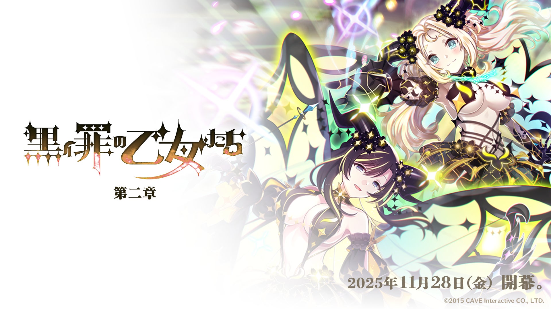 満席御礼！対面セミナー「サルガクチョウサ発表会」開催報告＆モバイルゲーム市場における課金状況、コンシューマゲームのプレイ状況及びプレイ環境にまつわるユーザー調査の結果を一部公開