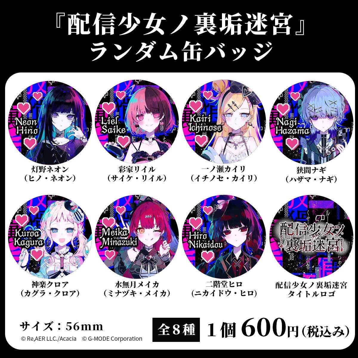 『ドールズフロントライン』12月5日(金)メンテナンス後よりクリスマスの新スキン登場