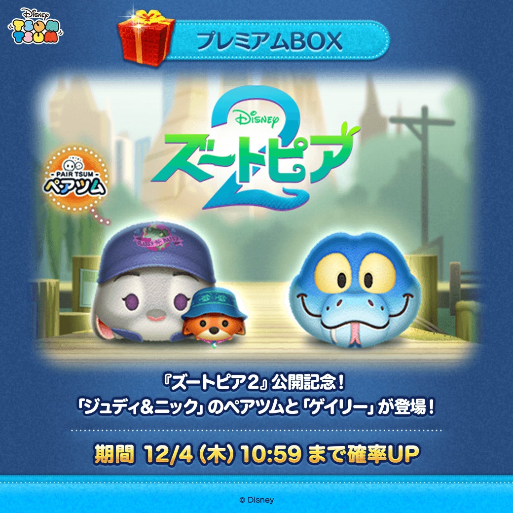 Nintendo Switch™『斬コレクション 』2026年3月12日(木)発売決定!絶賛予約受付中!