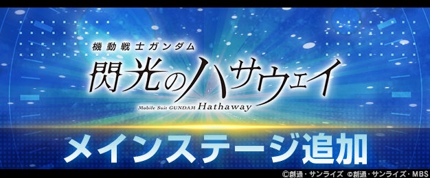 柏市立田中中学校にて防災カードゲーム『災害ビースト・バトルアタック』を活用した体験型防災学習を実施