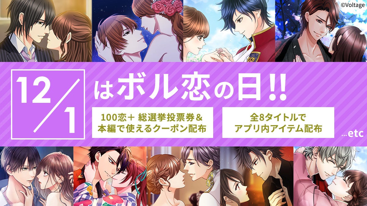 クラスター社のクリスマス企画、主役は「クリエイター」！総合Webサイト「Cluster Creator Hub」2025年12月1日オープン！#Cluster_Creator_Xmas_2025