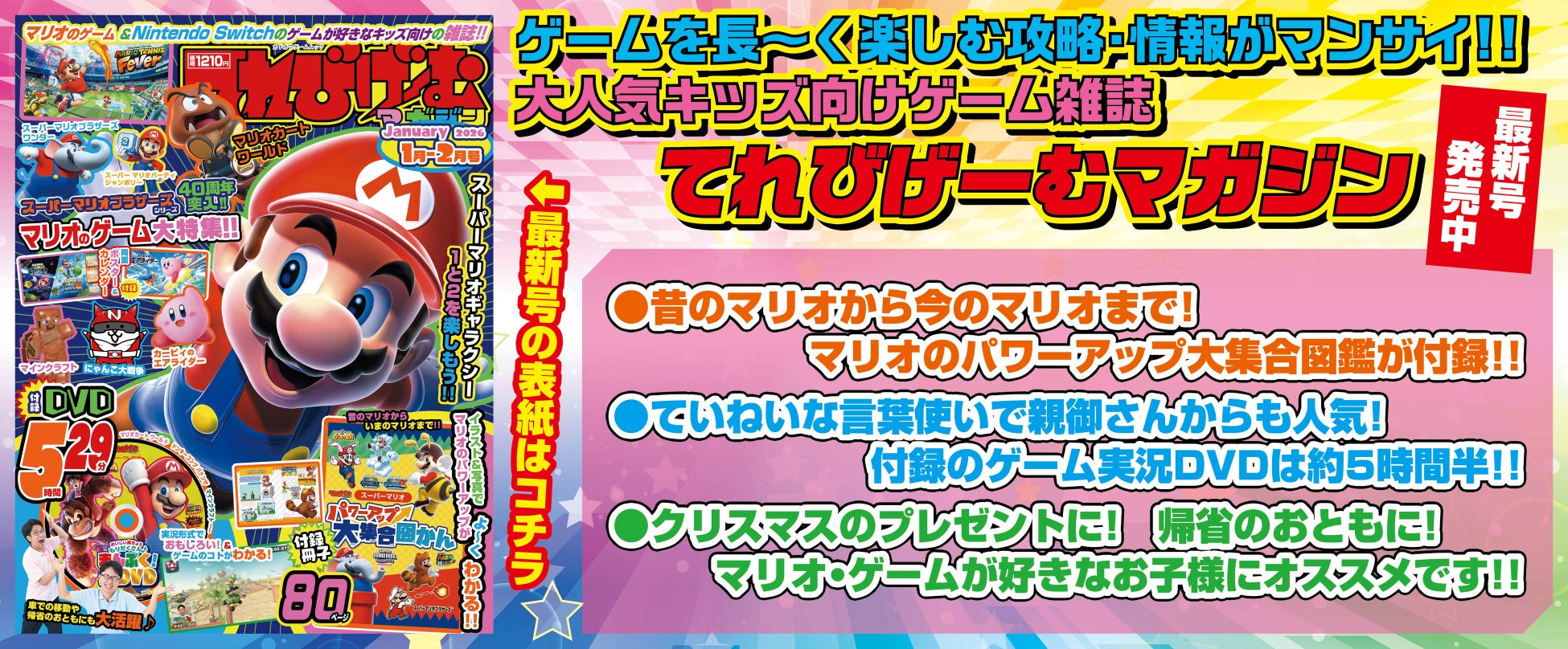 クラスター社のクリスマス企画、主役は「クリエイター」！総合Webサイト「Cluster Creator Hub」2025年12月1日オープン！#Cluster_Creator_Xmas_2025