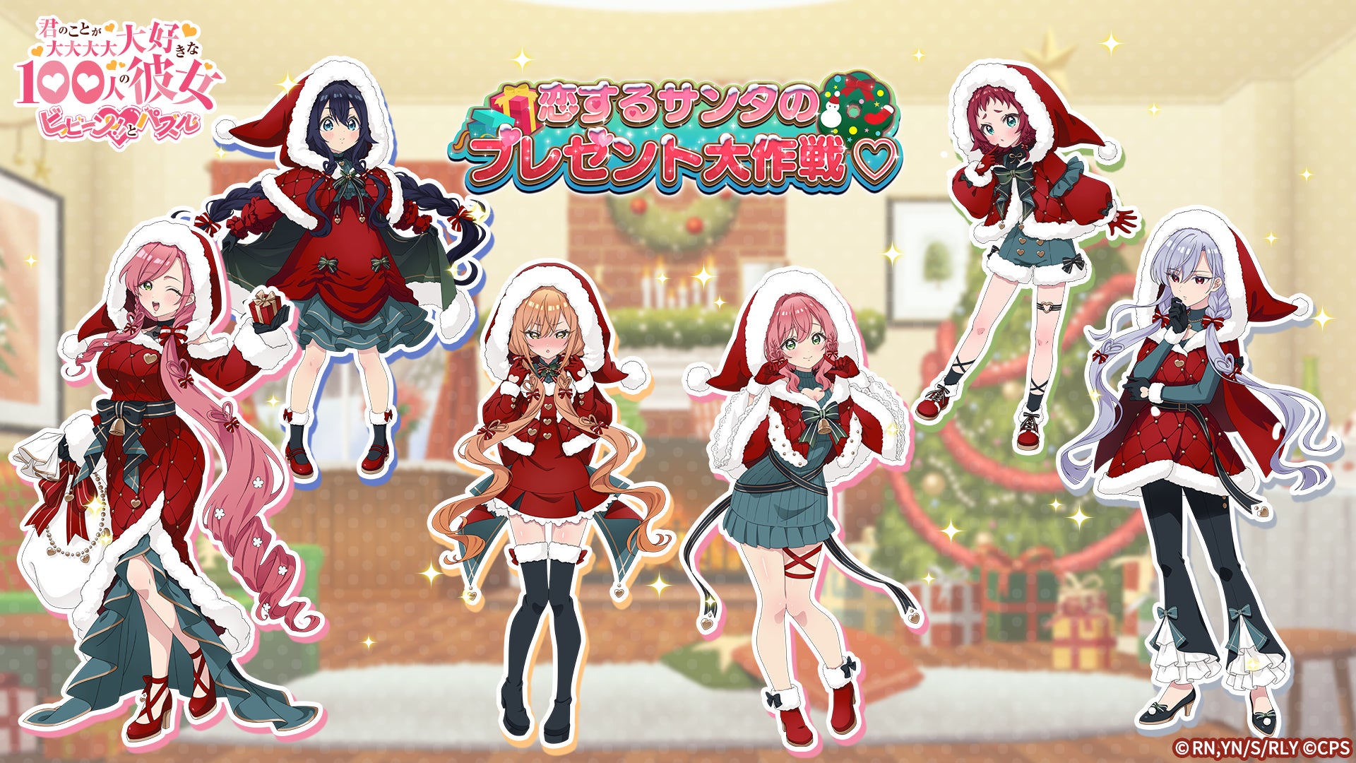 おでかけエンタメアプリ「プラリー」に、新キャラクターが誕生