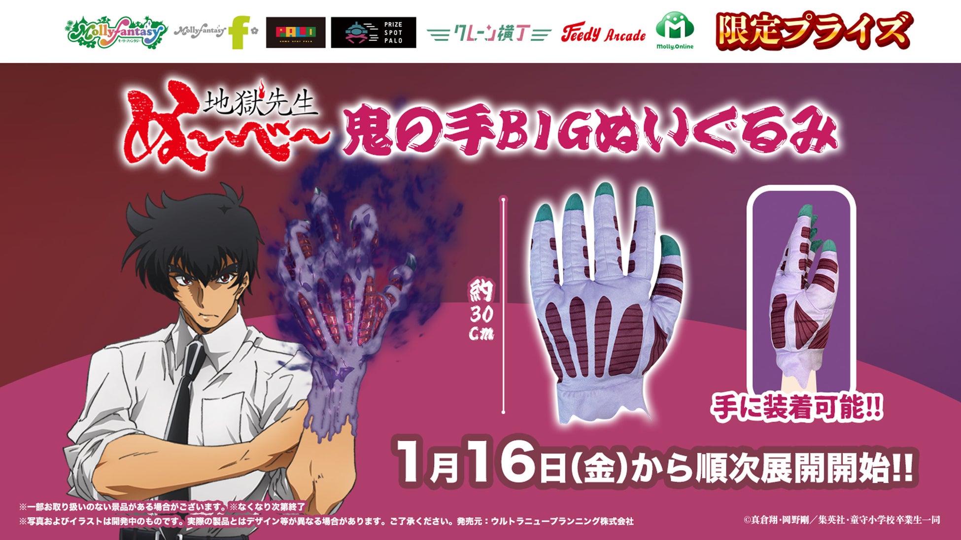 世界中で大人気の『恋と深空』にて、12/2（火）よりシンの新日位星5セット思念がついに登場！限定願う「銀翼の鎮魂地」＆豪華報酬を獲得できるイベント「血狩りの饗宴」が同時開催！