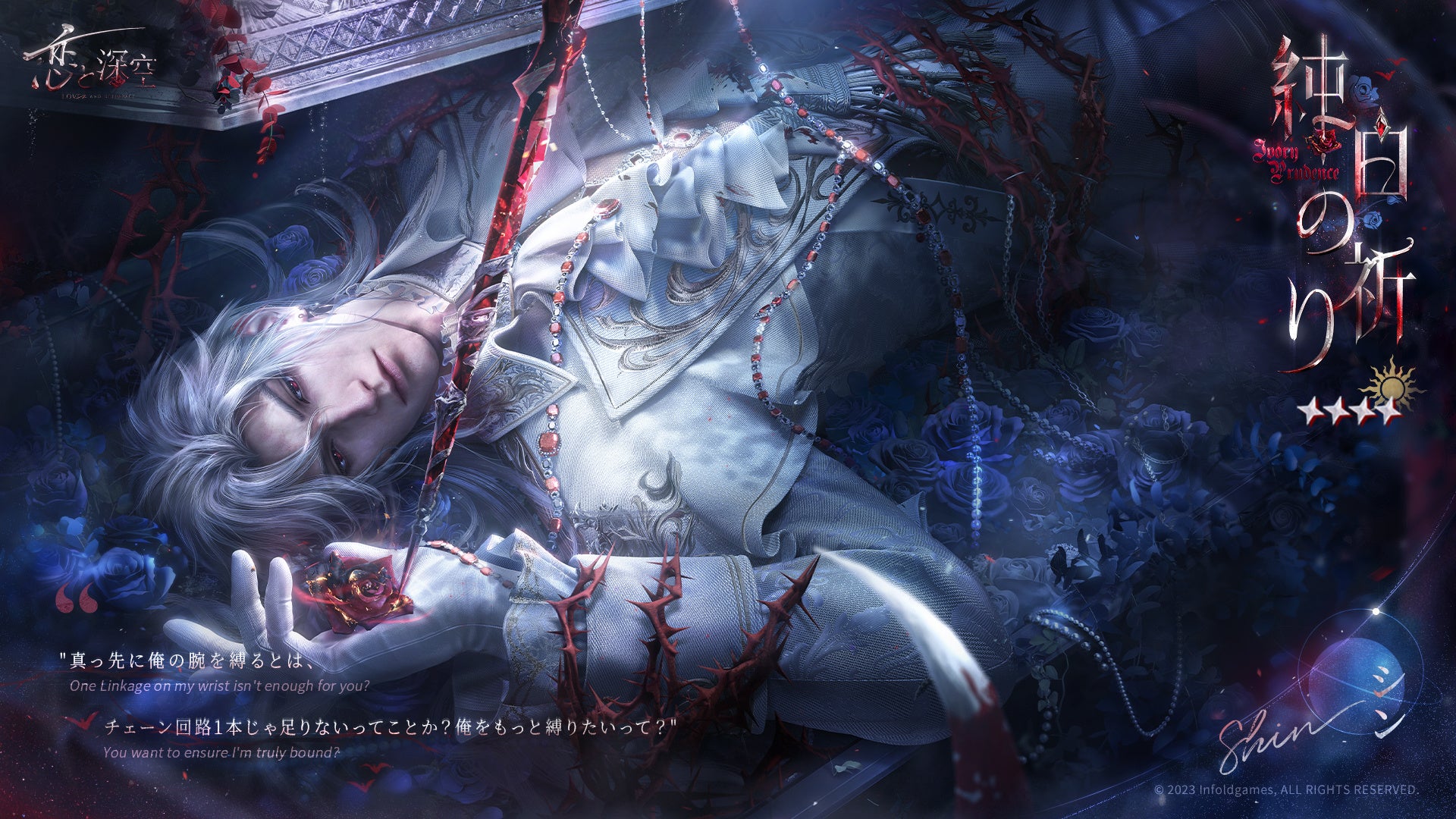 大人気着せ替えゲーム『ニキシリーズ』の主人公ニキの誕生日を記念して、お祝い企画開催中！東京・大阪・名古屋・福岡・仙台の全国5都市で駅広告を掲出！