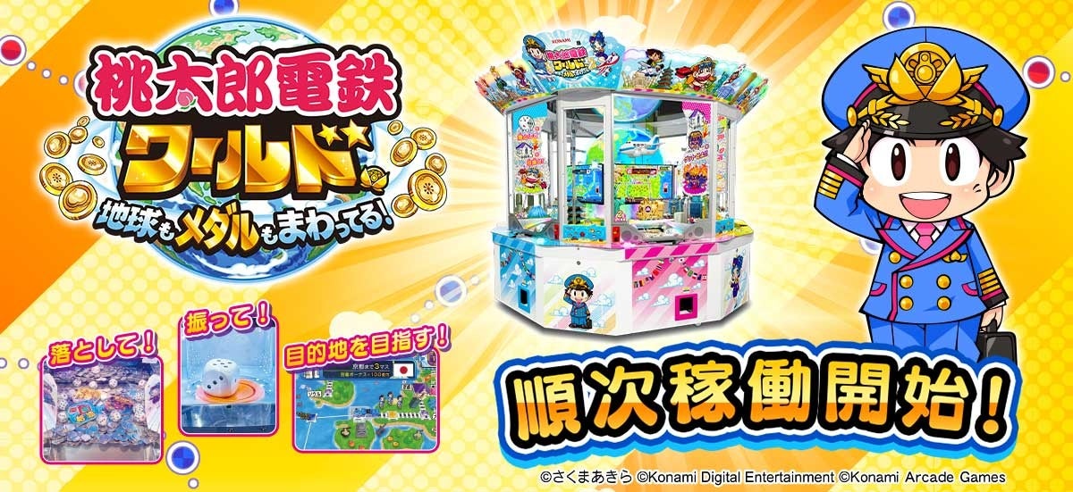 弾幕STG『ACECRAFT（エースクラフト）』新パッチ『メトロポリス』配信開始！