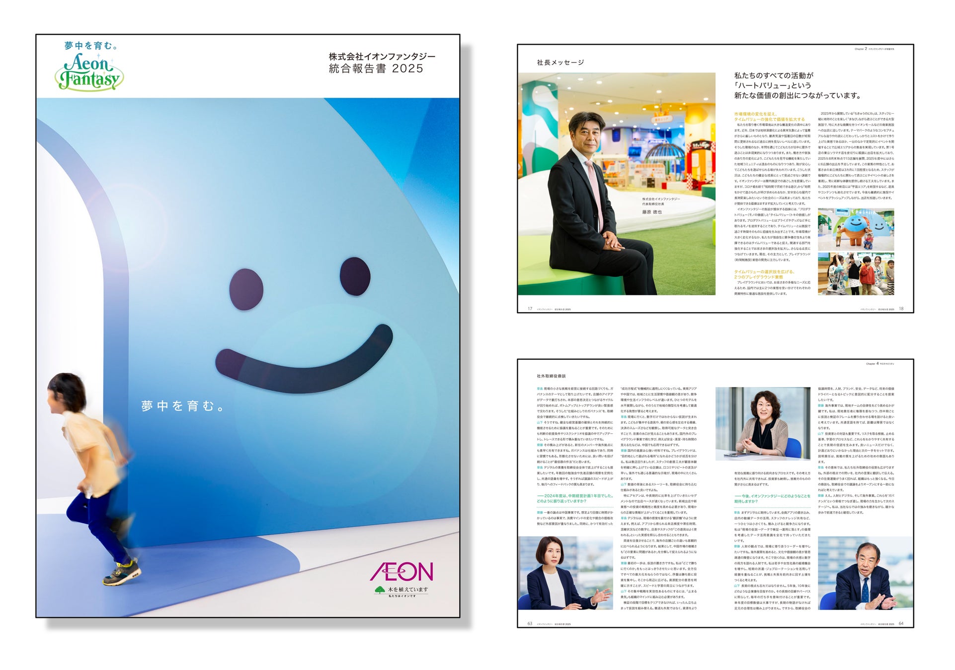 DMM GAMES『あやかしランブル！』にて、新たに期間限定「★5 ツクヨミ廻」「★5 ミウ」が登場！さらに「★5 沙悟浄」が手に入る期間限定の逢魔襲来イベントも開催中！