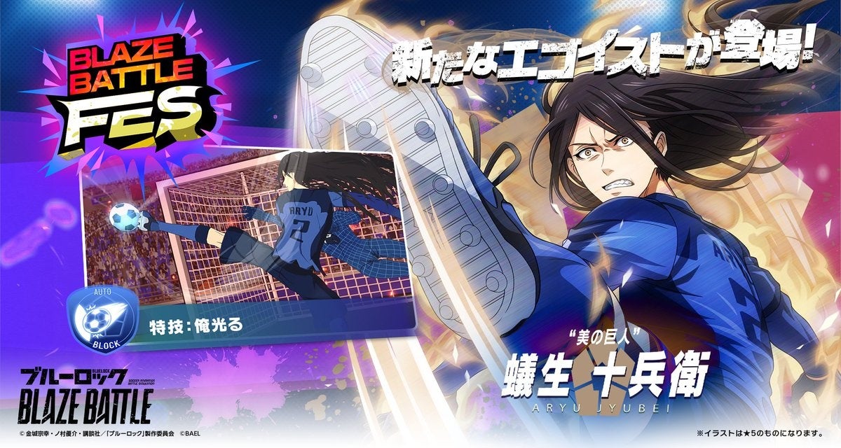 DMMオンクレに、お笑いコンビ「金魚番長」のオリジナルグッズが12月1日（月）より登場！