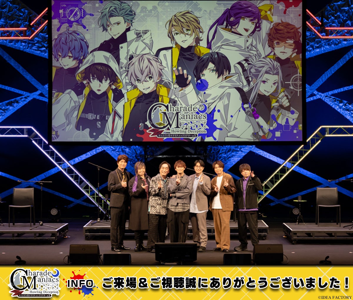 Web3ジャックポットゲーム「Gatcha NYAN」正式ローンチ