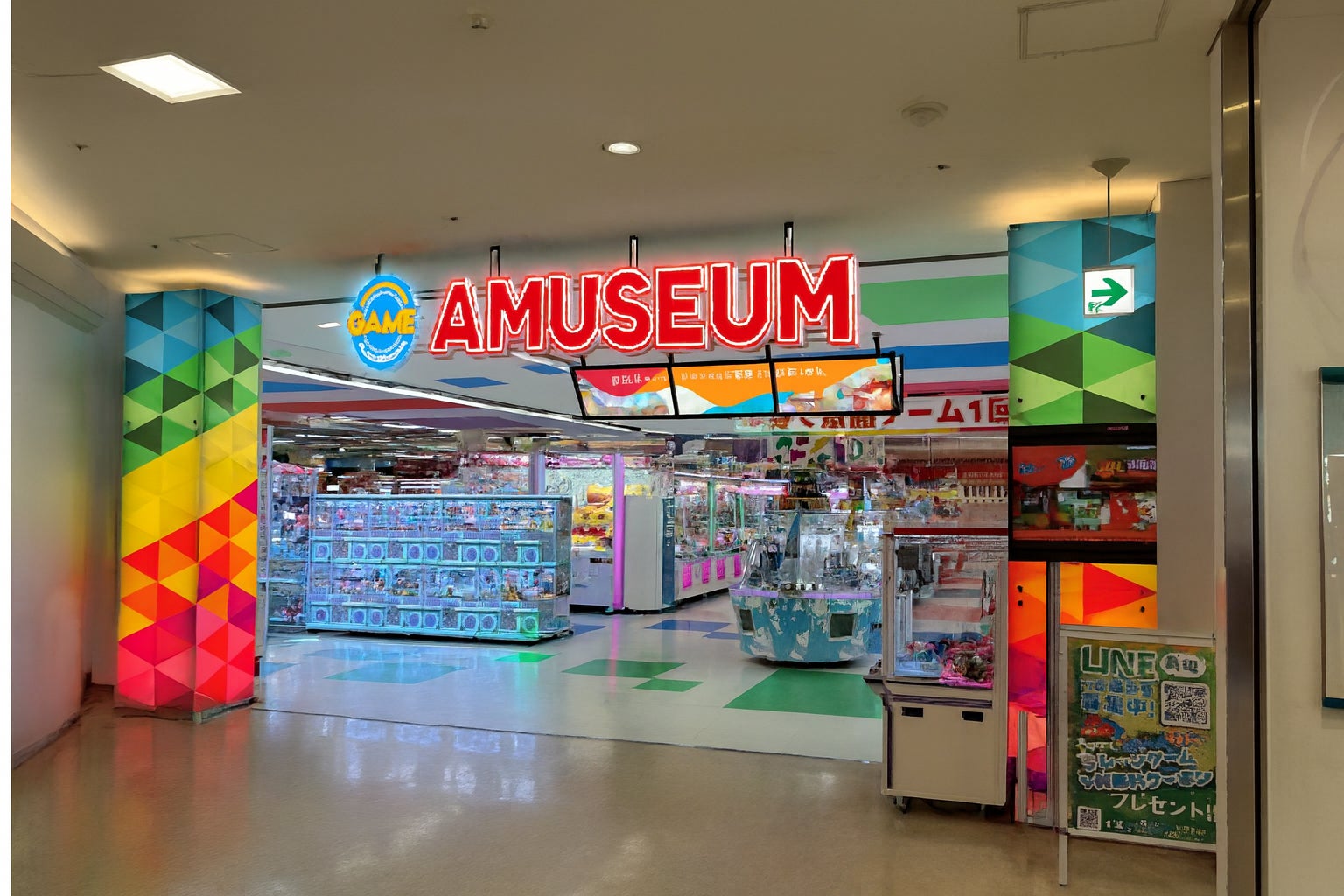 12/5（金）アミュージアム清水店リニューアルオープン！