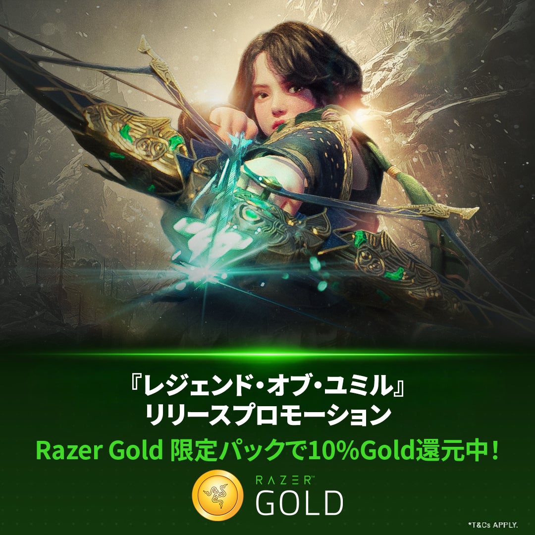 MMORPG「レジェンド・オブ・ユミル」、RAZERとリリース記念プロモーションを開催！
