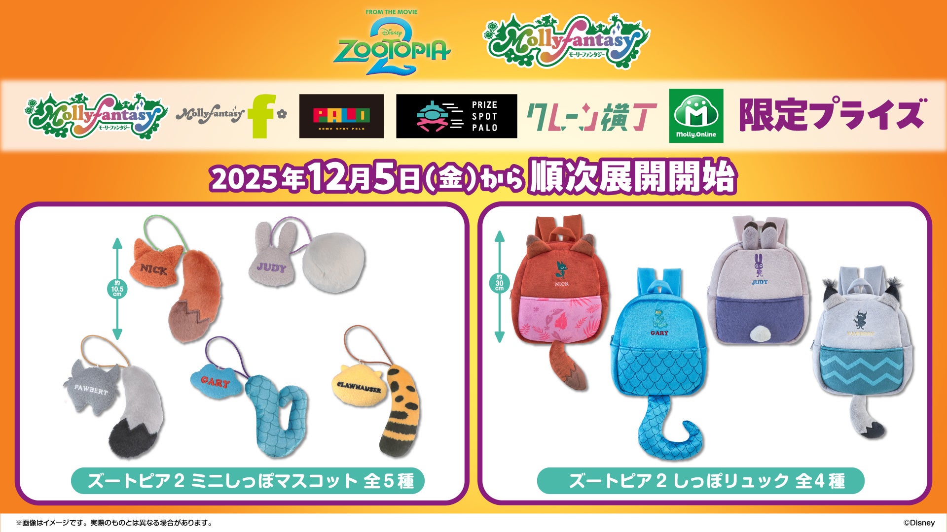 ハイエンドゲームは買わずに遊べる時代へ。TapFunがブラウザ無料プレイ&30分290円~のライト課金モデルを開始。第1弾はコーエーテクモゲームスのVVプリズム