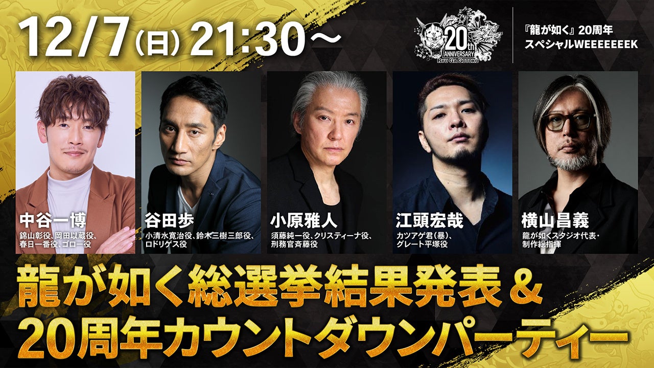 ドズル社メンバー全員が勢揃いした立体アートが新登場「ペーパーシアター ドズル社」発売