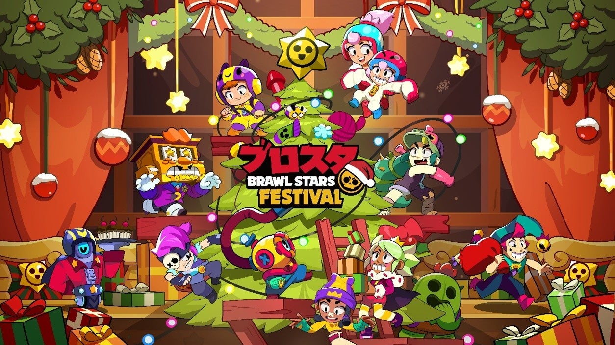 人気急上昇ゲーム“ブロスタ”の世界が渋谷にやってくる！12月13日（土）、14日（日）渋谷ストリームにて「ブロフェス」を開催