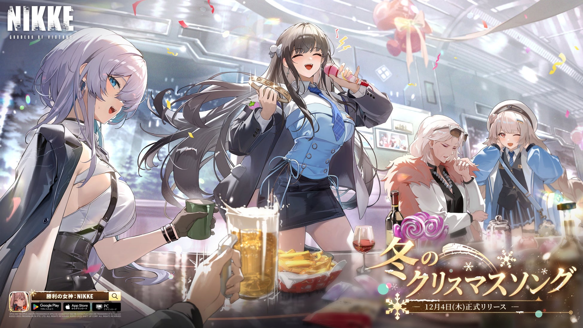 「すごろくカジノパーティ」DLC配信開始本編+DLCを収録したお得なセット版も同時リリース