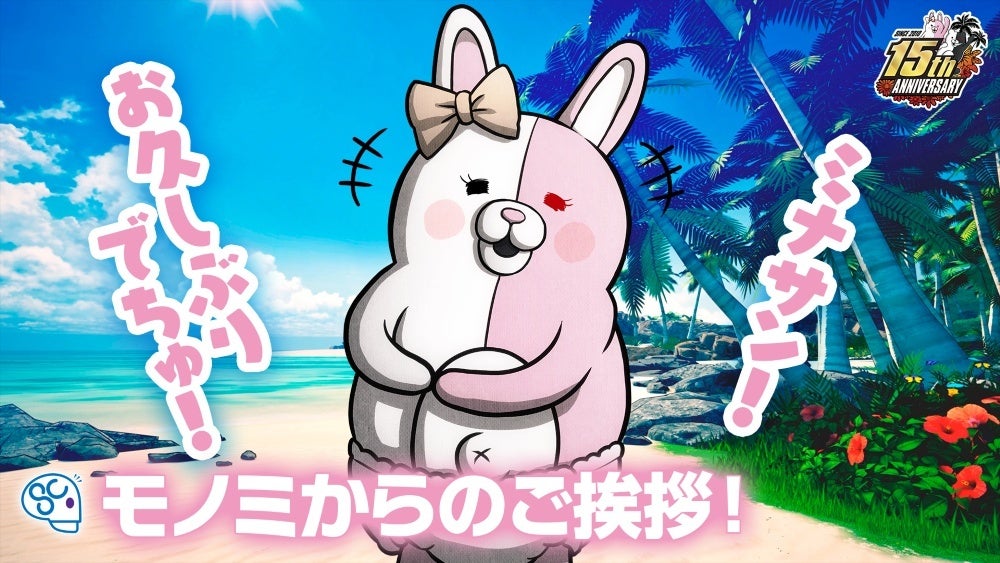 【DRIMAGE JAPAN プレスリリース】『Arkheron(アーケロン)』9月実施のアルファプレイテストの振り返りと今後について