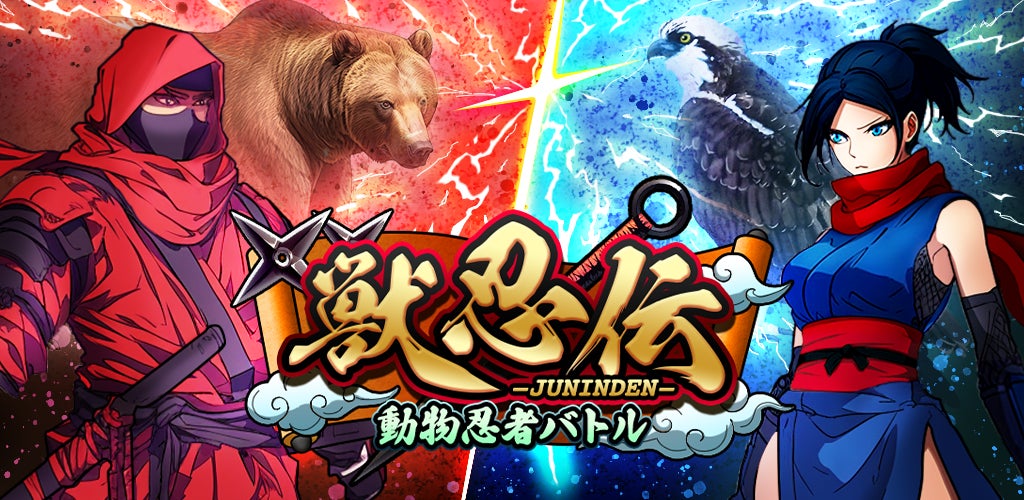 『モンスターハンターパズル アイルーアイランド』1.5th アニバーサリー　イベント＆キャンペーンの情報第１弾を公開！