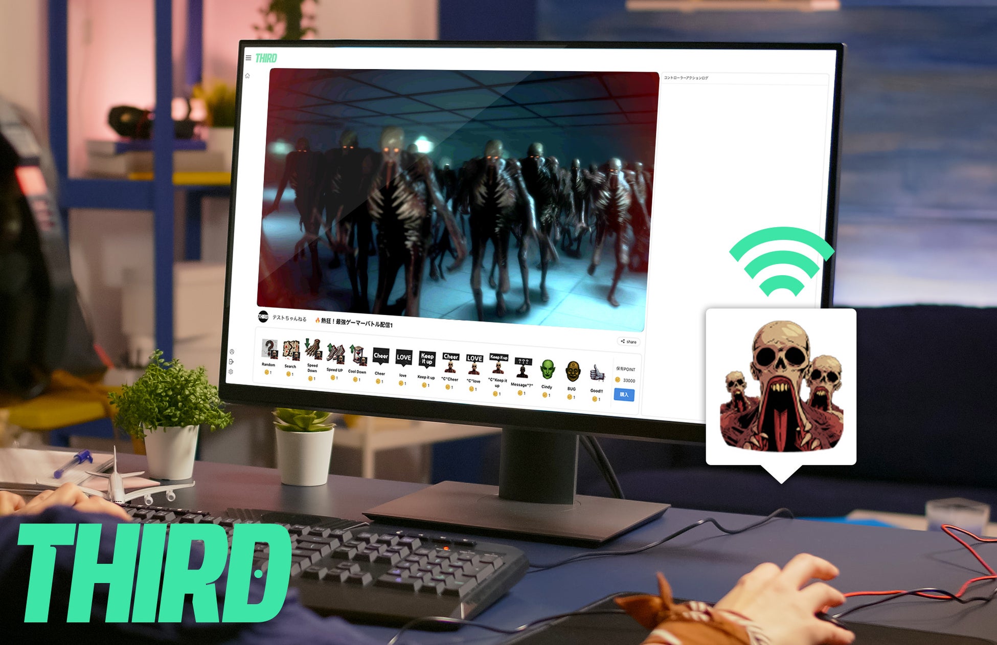 視聴者と“一緒に遊ぶ”新体験、配信向けゲームシステム「THIRD」「第2回 野田クリスタル Presents ゲーム制作 初心者すぎ大会」イベントスポンサーに