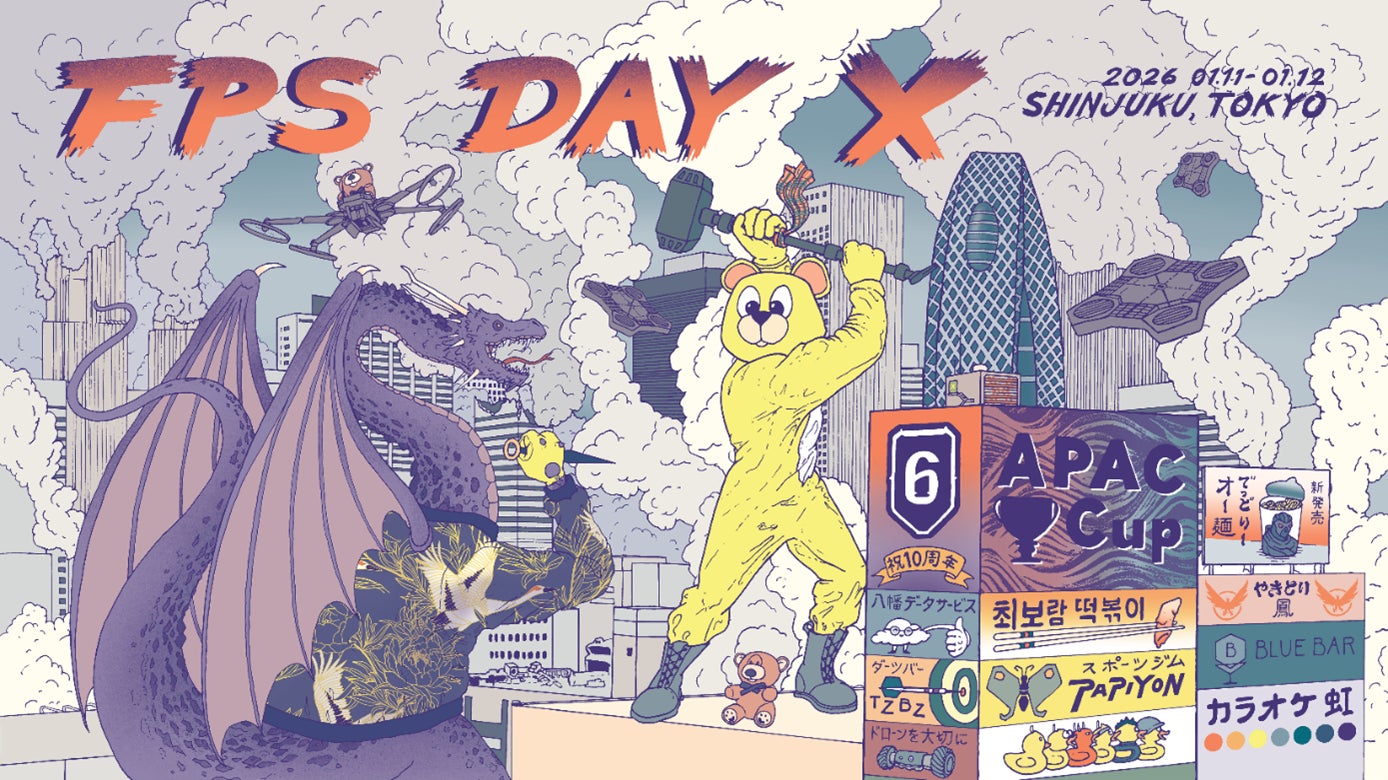 2026年 1月 11日 – 12日　新宿・コクーンタワーにて「FPS Day X」 開催！