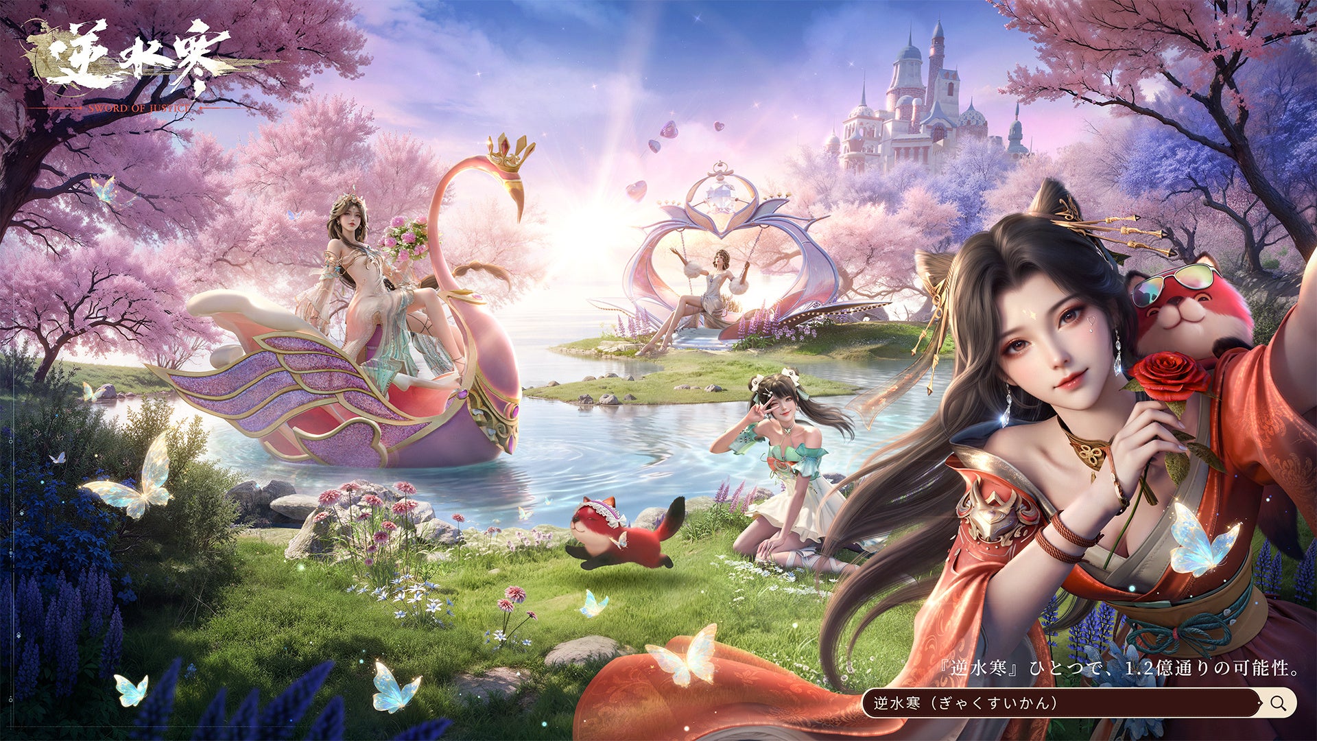 総勢100名のVTuberが参加した「逆水寒VTuberストリームフェス」開催総再生数80万回突破、時雨ミトさんが最優秀配信者に輝く