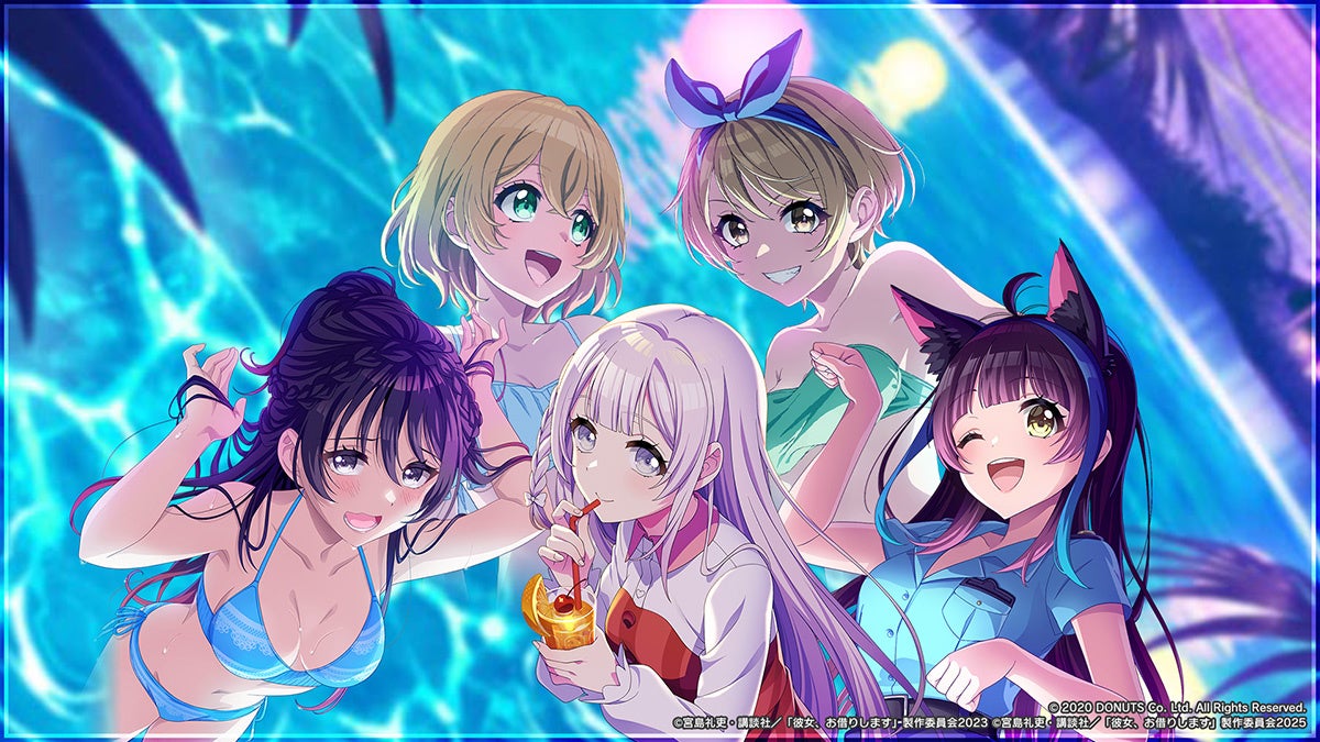 スマートフォン向けリズムゲーム「D4DJ Groovy Mix」、TVアニメ『彼女、お借りします』とのコラボイベント＆ガチャ第二弾「DJ、またお借りします」に登場するメンバーイラストを初公開！