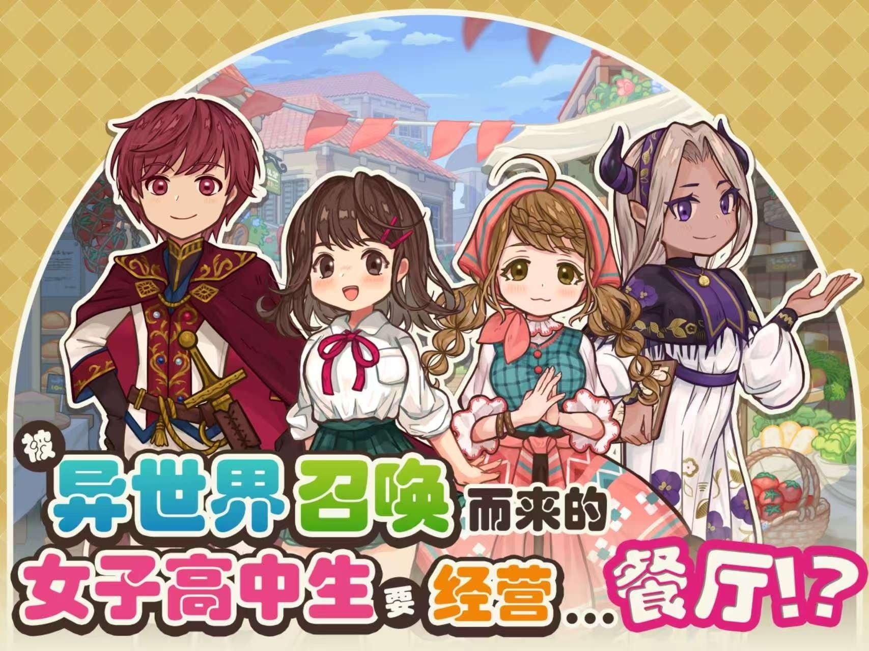 いよいよ明日あさ7時配信! 「モンスターハンターショーケース」を人気配信者と一緒に楽しめるミラー配信チャンネルを公開!
