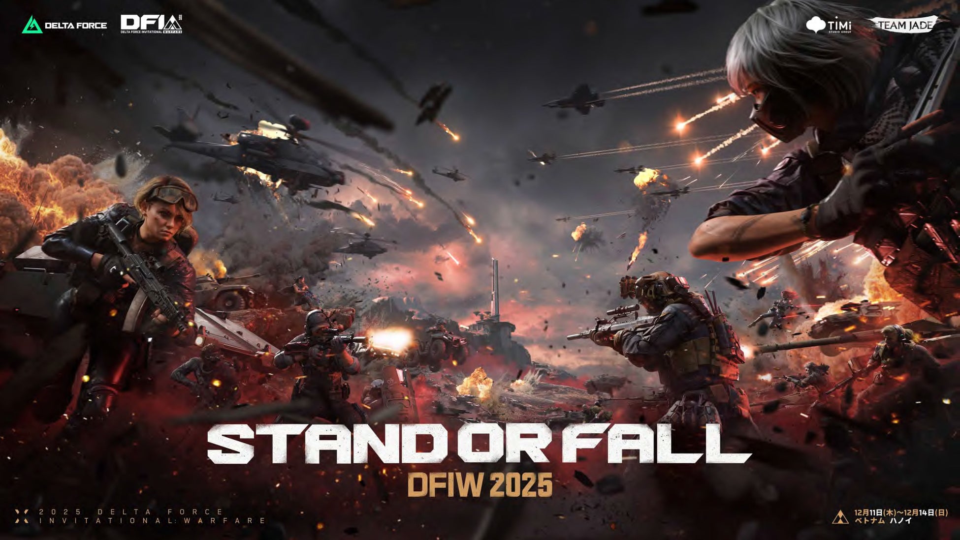 『Delta Force』世界初の20vs20「ウォーフェア世界大会」が12月11日開幕総額20万ドルをかけ、世界8チームがハノイで激突