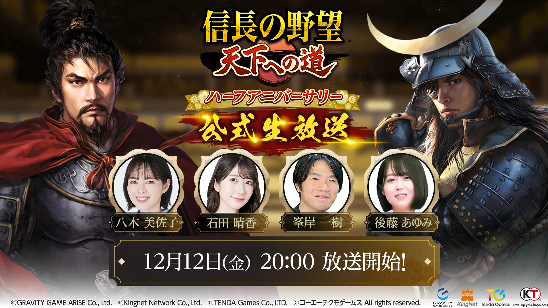 カカオゲームズ、SMエンタテインメントのIPを活用した新作『SMiniz』のグローバルCBTを本日より開始