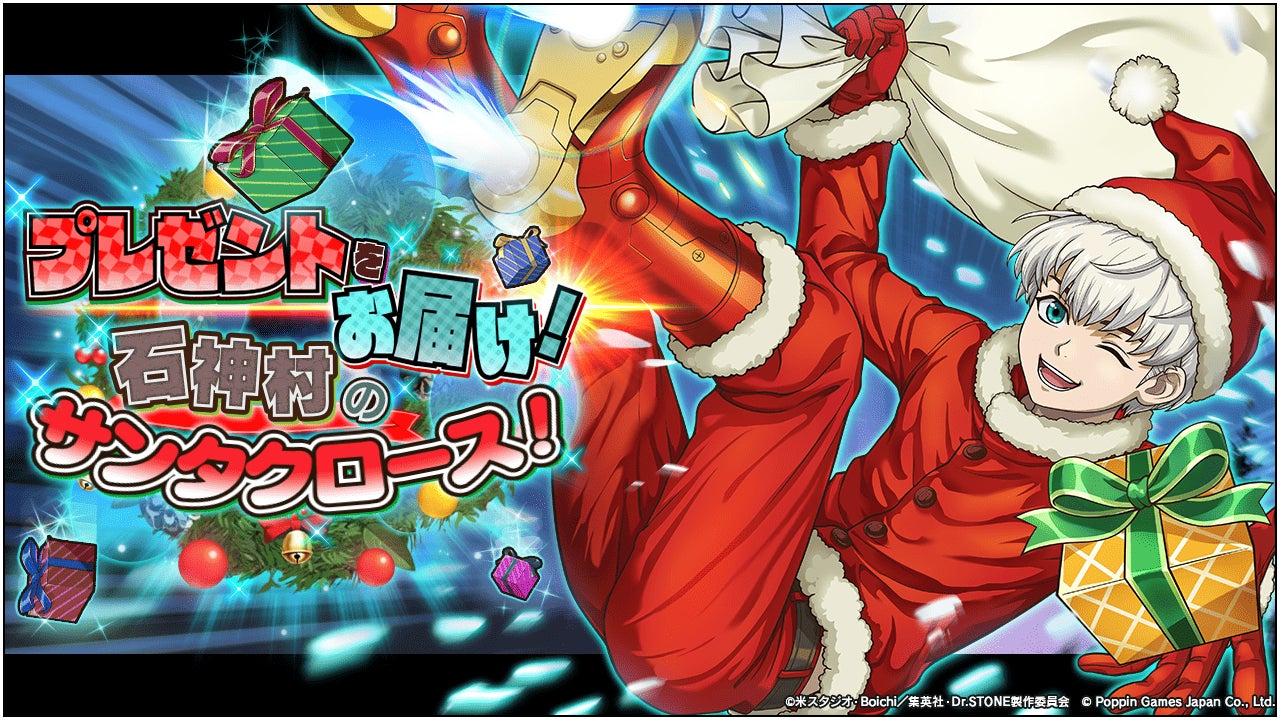 『ファンタシースターオンライン２ es』より、2021年夏に実装されたチップ「白砂のアネット【サマーバケーション】」が立体化。あみあみにて予約受付中。